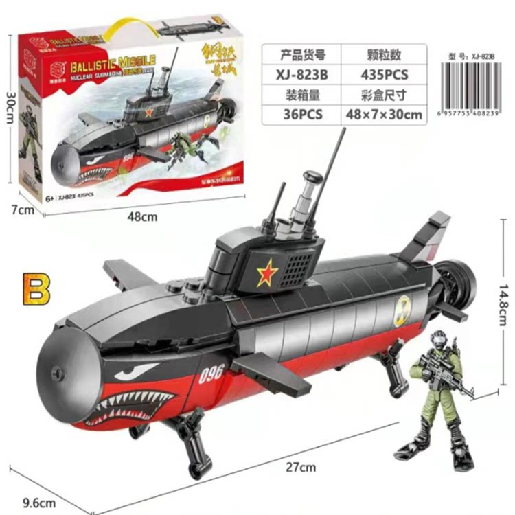 Informative XJ823B Military 096 nuclear submarine escorts warship simulation building blocks model children puzzle assembly toy