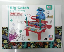 585 Dolphin Slide Electric Diaoyutai Early Education Music Play Water Toys Spinning Magnetic Suspension Track Fishing Pool