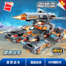 Qman puzzle blocks 41102D super set variable thunderbolt chariot combination puzzle model toys fashion gifts