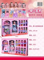 Aier Polly set house exquisite clothes wardrobe toy doll dress up girl princess doll