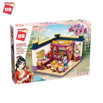 Enlightenment Assembly Building Blocks 33013 Kyushu Fanghualu Mulan Boudoir Assembly Model Girl Splo Toy Gift