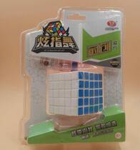 Yongjun Yuchuang 5-level Rubiks Cube Sticker Cube with tutorial smooth racing and cost-effective genuine Rubiks Cube
