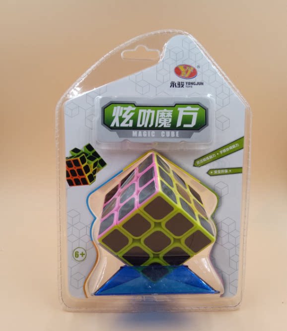 Yongjun Z carbon fiber membrane third-order professional competition Rubik's Cube children students beginners puzzle Rubik's cube