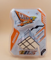 Aiqi Mirror Alien Third-order Rubiks Cube Educational Toy Silver