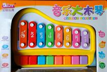 Polaroid happy big xylophone 8-tone knock piano play small piano Childrens hand knock music musical instrument puzzle percussion toy
