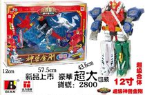 Genuine animal King Kong Eagle Dragon King Kong animal Five-in-one God beast Qinglong White Tiger Weapon Male and female childrens toys