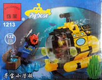 Enlightenment new boy puzzle assembly building blocks toy gift undersea adventure 1213 treasure hunt small submarine