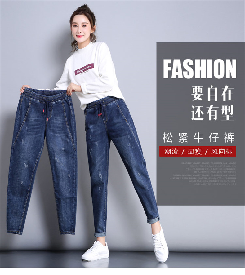 Jean femme - Ref 3191232 Image 7