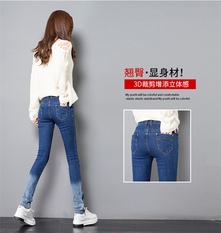 Jean femme - Ref 3191283 Image 12