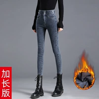 Утепленный, длинный