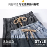 Штаны, весенние осенние джинсы, эластичная талия