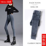 Джинсы, осенние длинные сверхдлинные штаны, высокая талия, в обтяжку, коллекция 2022, по фигуре