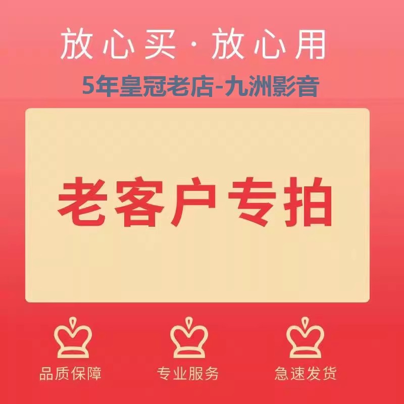 Juhaokan Movie VIP, Hisense Children’s VIP, Annual Card TV Membership, Education and Growth VIP, Regular Customers