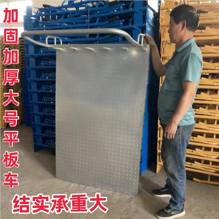 Flatbed Truck for Hauling Goods, Large Four-Wheel Trailer, Small Pushcart, Steel Plate Small Trolley, Heavy-Duty Handcart, Transport Cart, Fence Cart