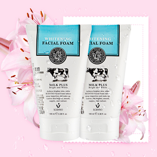 【美丽蓓菲】泰国牛奶洗面奶100ml*2
