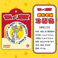 Клей Магнит на холодильник-Become Happy DS01-10-0004