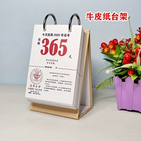 25 лет вступительного экзамена в колледже Цветовая поэзия Эмблема 320 ДНЯ