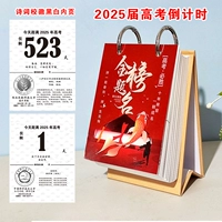 25 лет вступительного экзамена в колледже Эмблема Школы Черно -Белой поэзии 320 дней