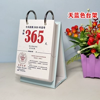 25 лет вступительного экзамена в колледже Цветовая поэзия Эмблема 320 Day Blue Mount 100*140 мм