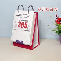 25-летний вступительный экзамен в колледже Новый фоновый цвет 320 дней.