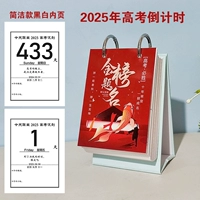 25 лет вступительного экзамена в колледже Черно -белый простая 320 Скай Блю Маунти 100*140 мм