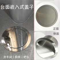 Countertop embedded trash can lid medical embedded bucket kitchen toilet decorative lid shopping mall rotating bucket lid