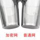 304 stainless steel tea leakage tea set accessories creative binaural tea filter tea brewing device artifact filter funnel