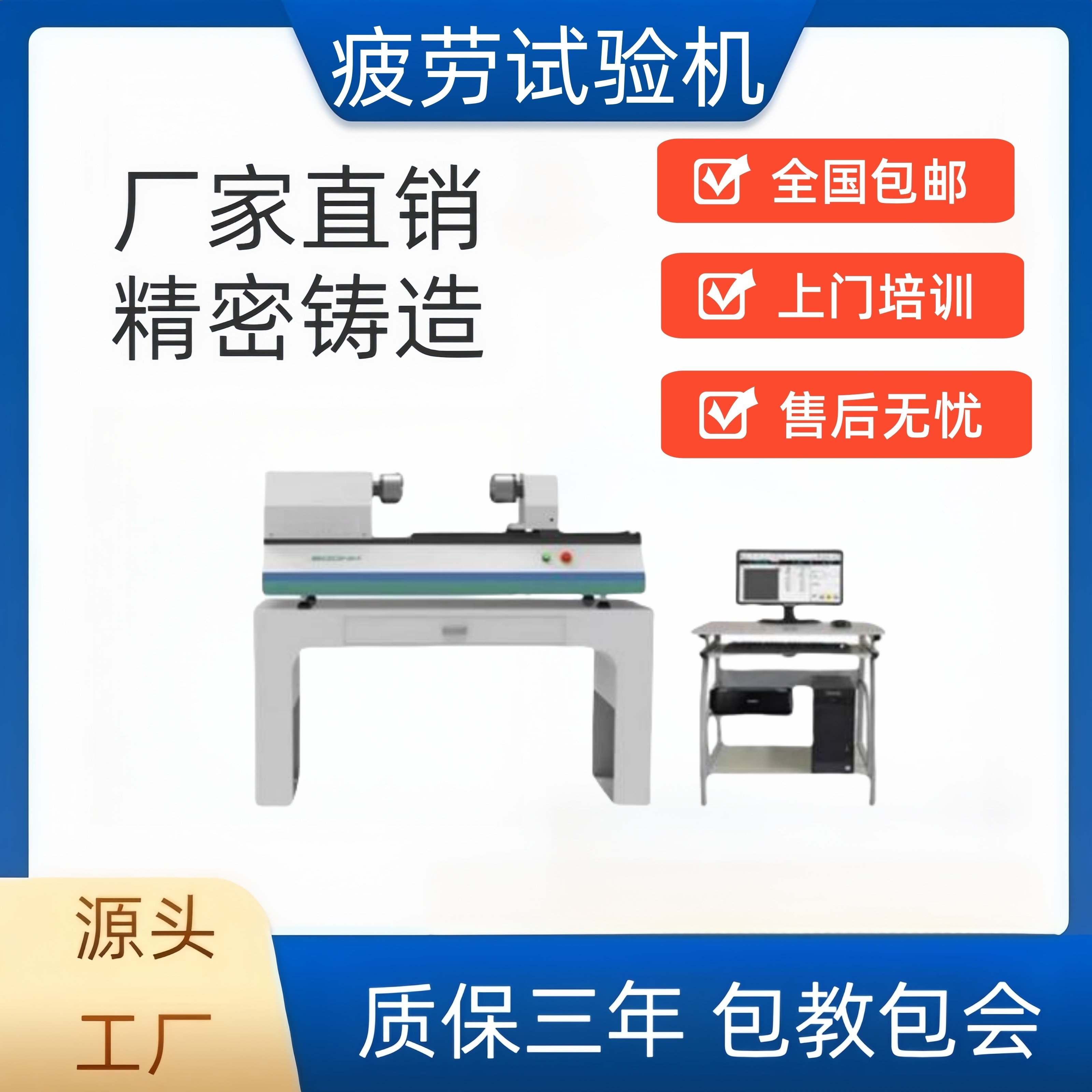 微机控制扭转疲劳试验机钢丝电缆紧固件闭环控制疲劳扭转试验机