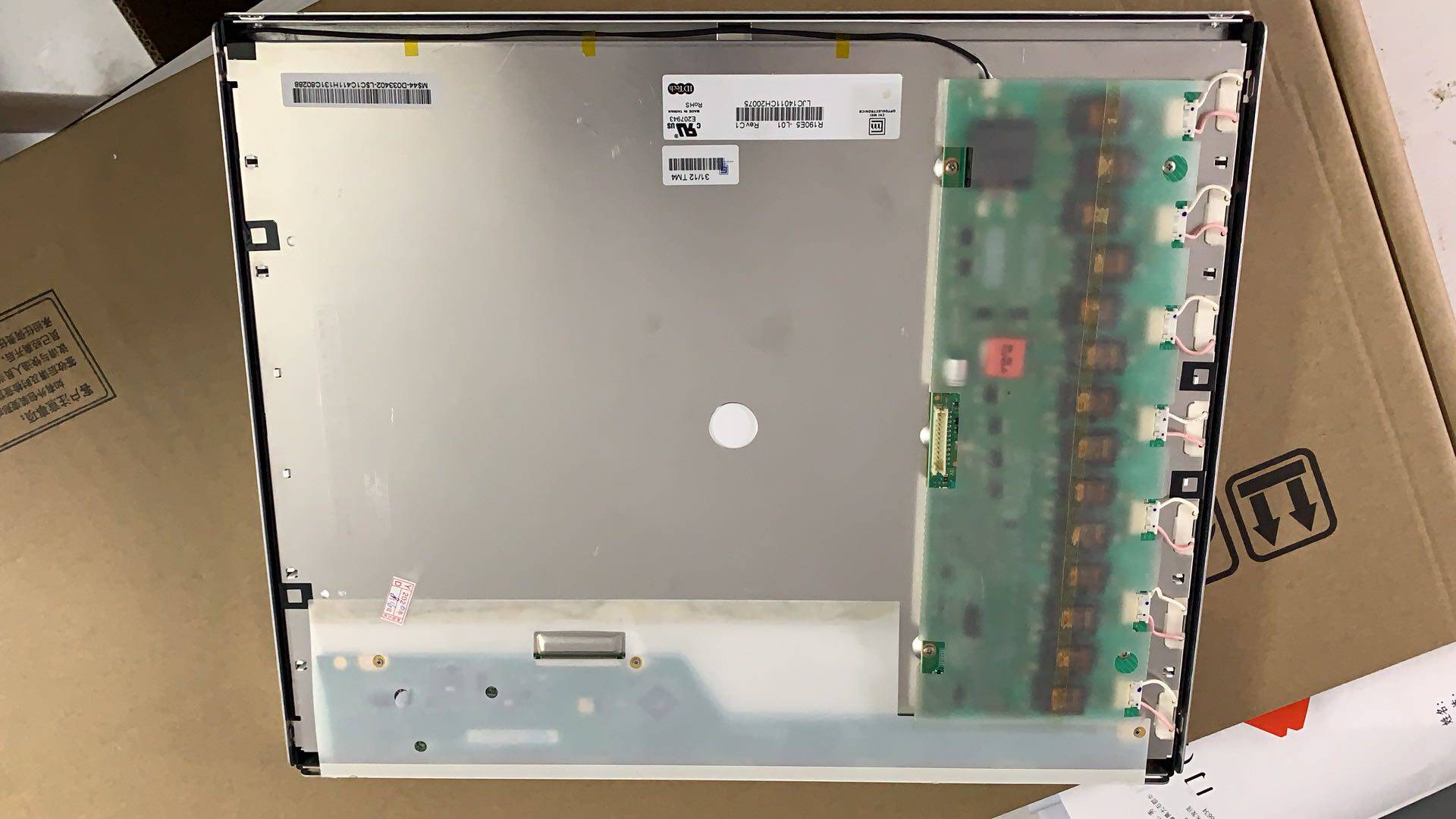 R190E5-L01 Original spot