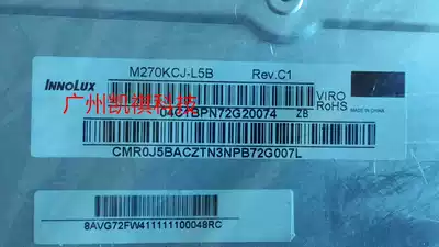 LM270WQ6-SSA1 M270KCJ-L5B M270DAN02 3 LTM270DL02