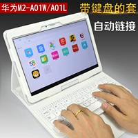 Huawei ôm đọc 10m2-A01W / L máy tính bảng với một bao da bàn phím 10.1 inch ban bảo vệ tay 10,0 - Phụ kiện máy tính bảng ốp lưng ipad mini 2