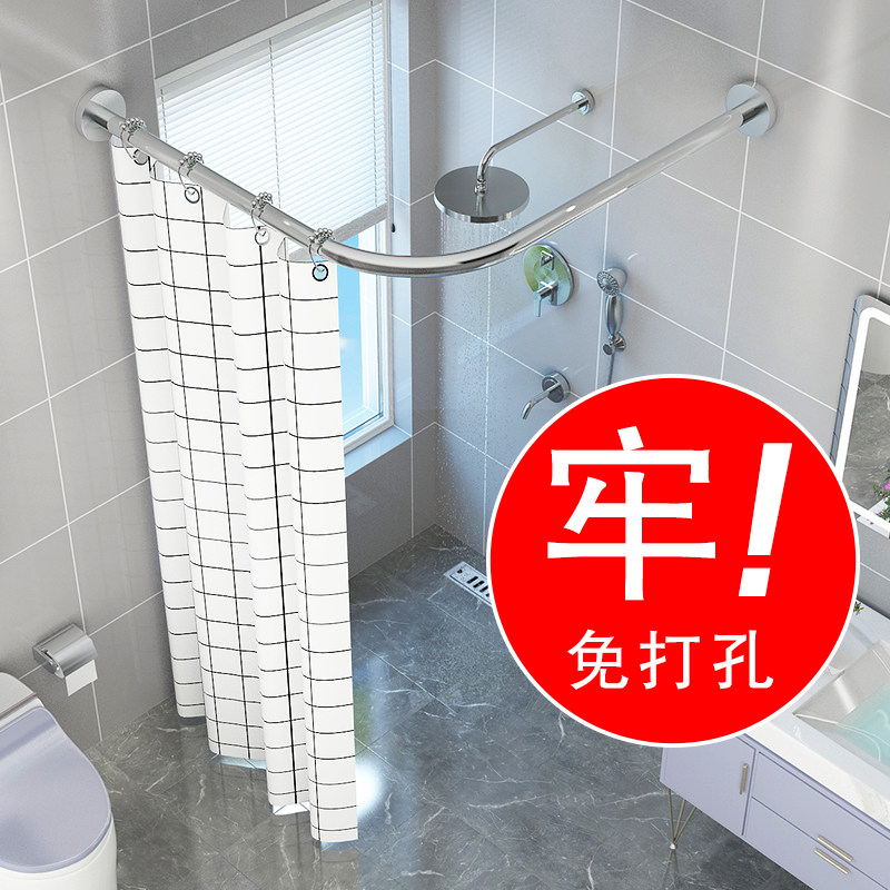 Bathroom Waterproof Bath Curtain Suit Free of perforated arc Rod Make-up Room Bath Shower Waterproof Cloth Partition Curtain hanging curtain