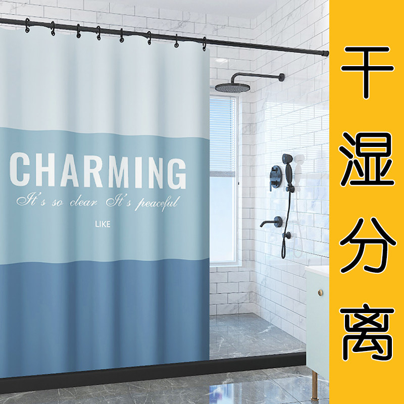 Shower curtain set perforation-free bathroom magnetic tarp curtain hanging curtain partition curtain toilet dry and wet separation water barrier curtain