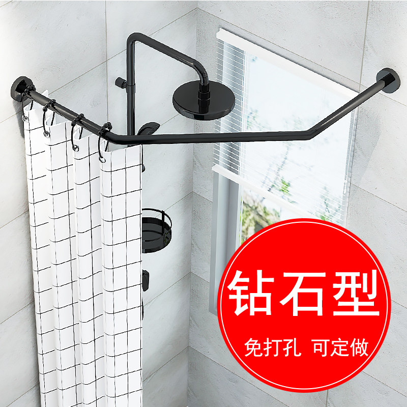 Shower curtain-free diamond-type shower curtain rod special-shaped diamond set powder room bathroom water retaining partition waterproof curtain rod