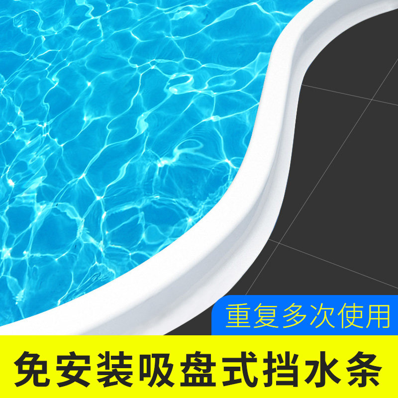 Installation-free water retaining strip Bathroom bathroom bendable removable water blocking and water isolation artifact Wet and dry separation waterproof strip