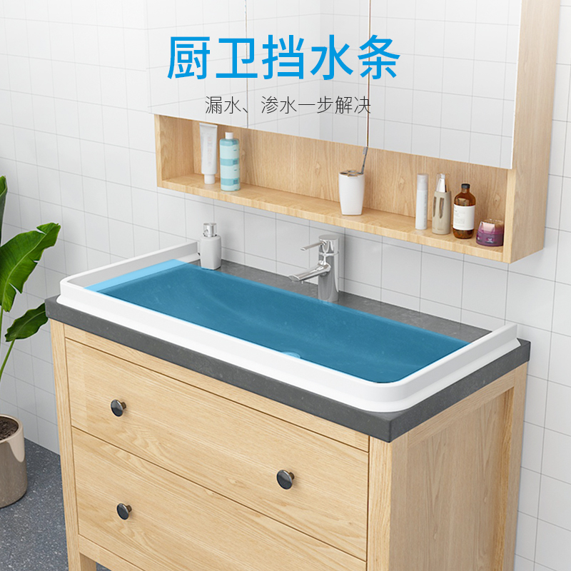 Bathroom waterproof beautiful seam patch dressing room sink sink kitchen table side seal edge wash basin water strip