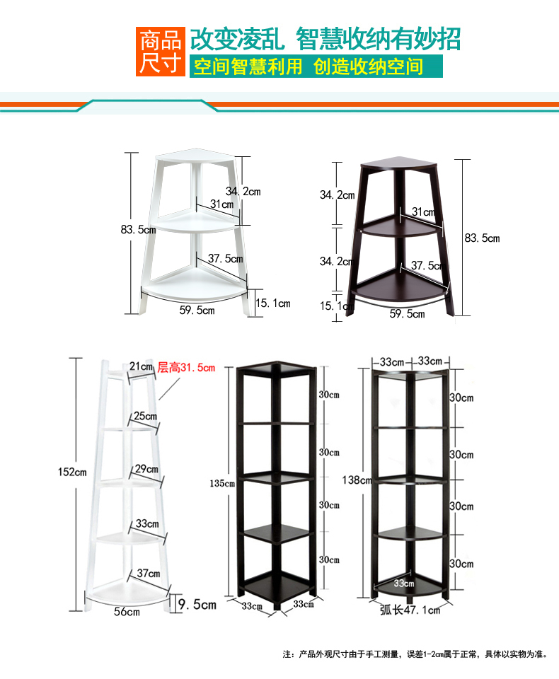 Phòng kệ tầng kệ sách phòng ngủ phòng khách góc góc hoa kệ hình thang kệ lưu trữ trang trí giá