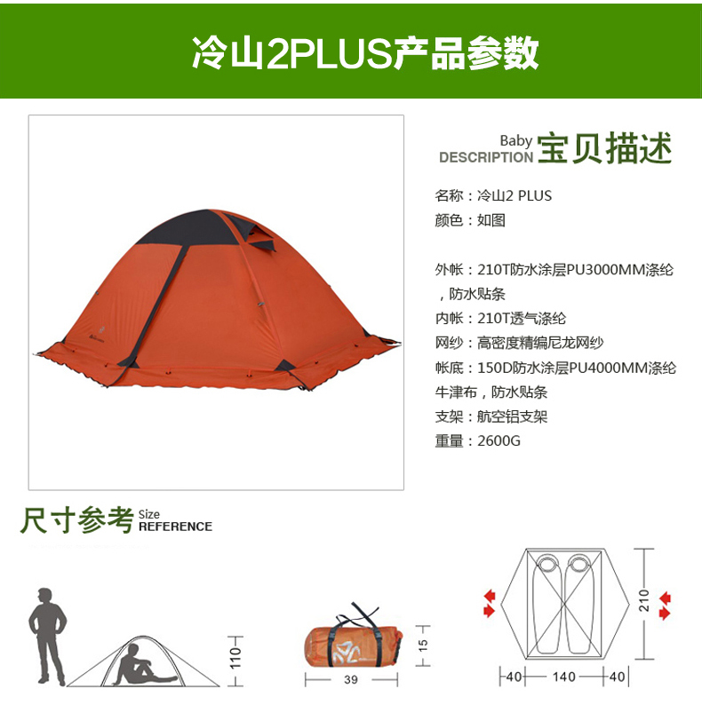 Lều Mobigarden đặt núi lạnh 2air cắm trại ngoài trời ngoài trời đôi đôi thiết bị cắm trại chống bão 3air - Lều / mái hiên / phụ kiện lều lều bạt di động