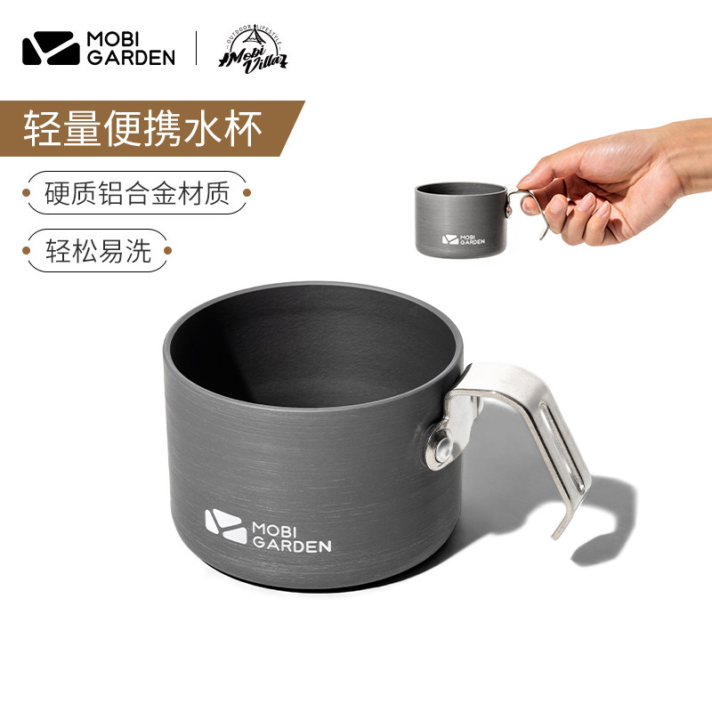 Pastoral flute OUTDOOR CAMPING CUTLERY WATER CUP STAINLESS STEEL WATER CONTAINING COFFEE CUP ALUMINUM ALLOY DRINK WATER CUP