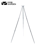 Дорожная съемная посуда для кемпинга, портативный штатив, трубка