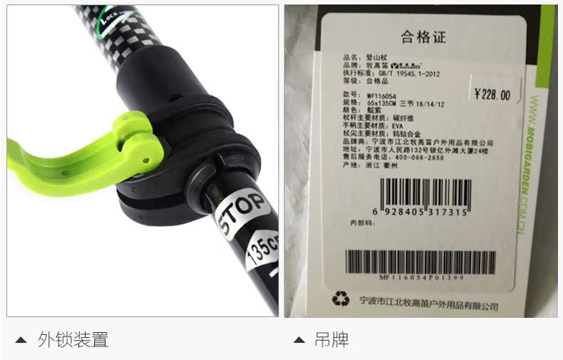 Mu Gaodi ngoài trời carbon nhẹ có thể thu vào khóa trekking cực thẳng tay cầm leo núi đi bộ dính gậy cắm trại AE - Gậy / gậy gậy leo núi carbon