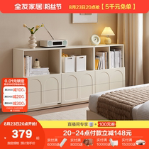 Quanyou Home Cream Style Combination Locker Living Room Study Low Bookcase Miscellaneous Cabinet Bedroom Bedside Table Sofa Side Cabinet