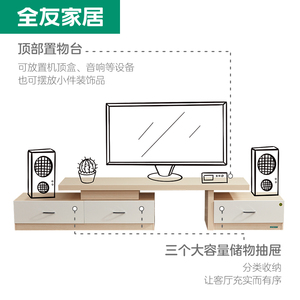 全友家私小户型电视柜茶几组合套装 简约现代经济型电视柜120026