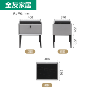 【满800元换购 单拍不发货】全友家居床头柜 126323