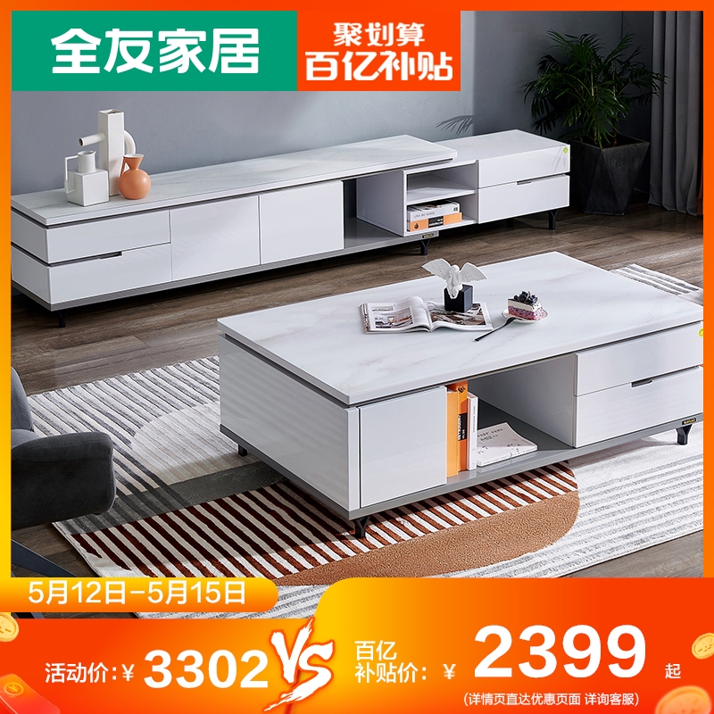 Full Friend Home Tea Table TV Cabinet Composition Modern Minima Living Room Tempered Glass Kit Innate 120767