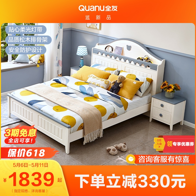 Full Friend Home Children's Bed Boy Bed Princess Bed American Minima Kid Bed With Nightlight Double Bed 121332