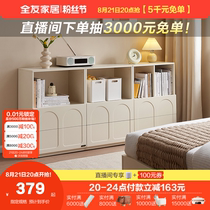 Quanyou Home Cream Style Combination Locker Living Room Study Low Bookcase Miscellaneous Cabinet Bedroom Bedside Table Sofa Side Cabinet