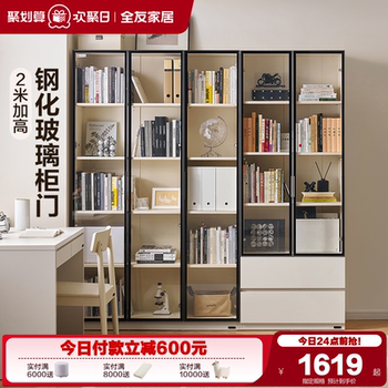 政府补贴全友家居现代简约收纳展示柜玻璃门手办陈列柜书房书柜