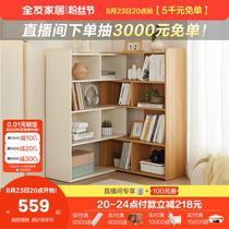 Quanyou Home Log Style Living Room Storage Cabinet Multifunctional Rotating Storage Rack 129529F