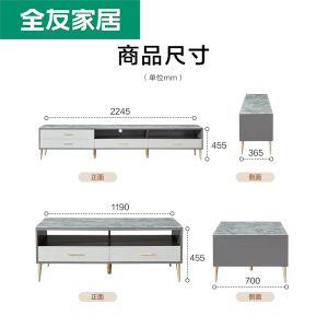 全友家居意式轻奢风茶几电视柜组合抗菌钢化玻璃家具电视柜126807